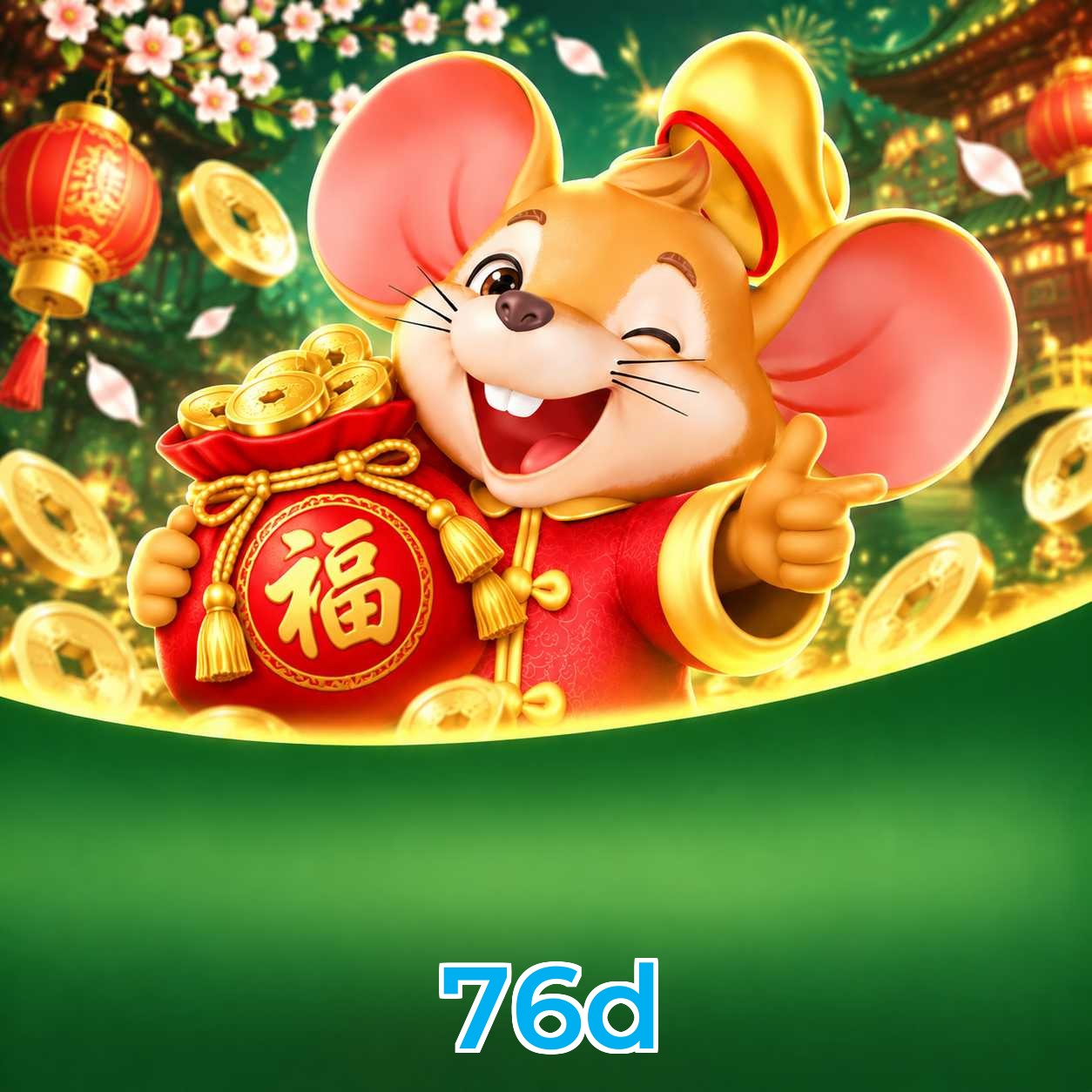 76d Requirements